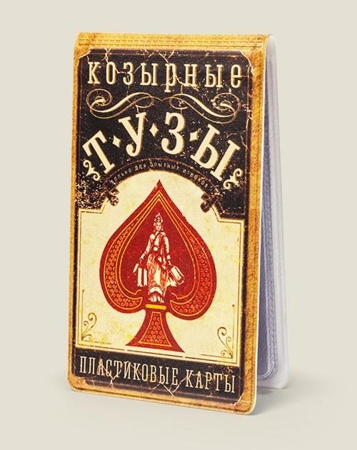 Чехол для карт Козырные тузы - фото