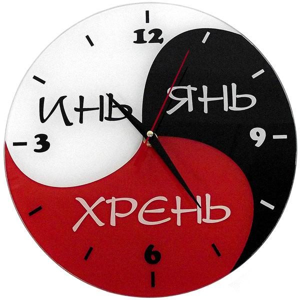 Античасы Инь Янь Хрень Стеклянные - фото