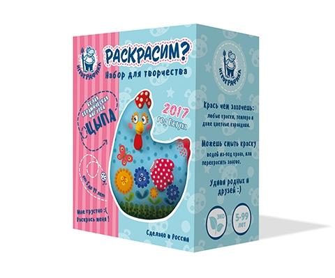 Керамическая фигурка-раскраска Цыпа - фото