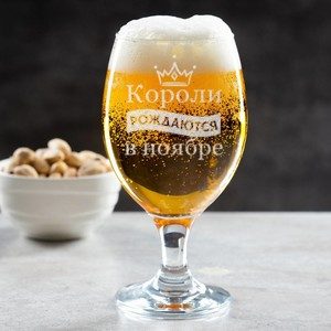 Бокал для пива Прага Короли рождаются в ноябре - фото