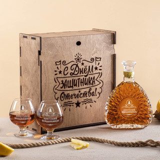 Подарочный набор Император - С Днём Защитника Отечества! - фото
