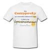 Футболка *Ищу Снегурочку* - фото