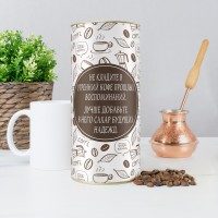 Подарочный кофе «Не кладите в утренний кофе прошлых воспоминаний…» - фото