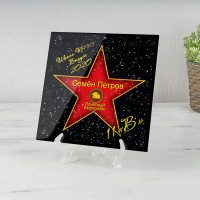 Подарочная звезда Почетный выпускник - фото