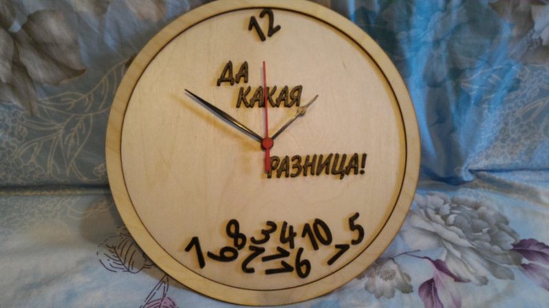 Сувенир часы настенные - Да какая разница - фото