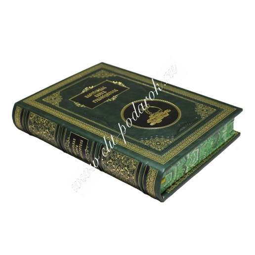 Настольная книга руководителя. Сборник 7 репринтных книг. - фото