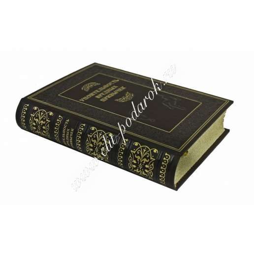 Упоительность вредных привычек. Сборник 8 репринтных книг. - фото