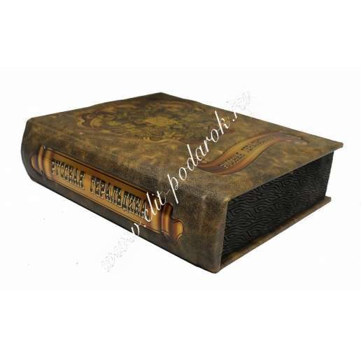Русская геральдика. Сборник 4-х репринтных книг. - фото