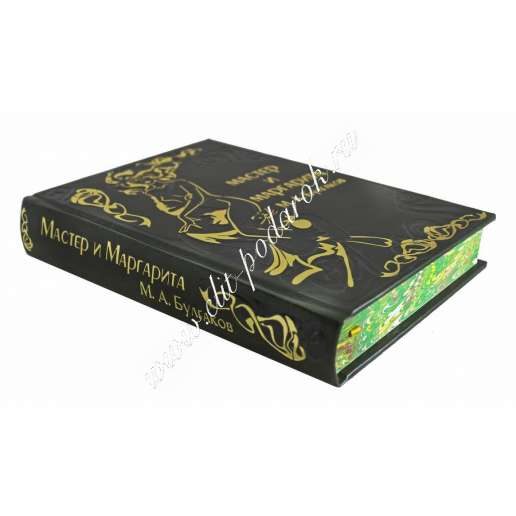 Мастер и Маргарита.  (Михаил Афанасьевич Булгаков. Иллюстратор: Геннадий Калиновский). - фото