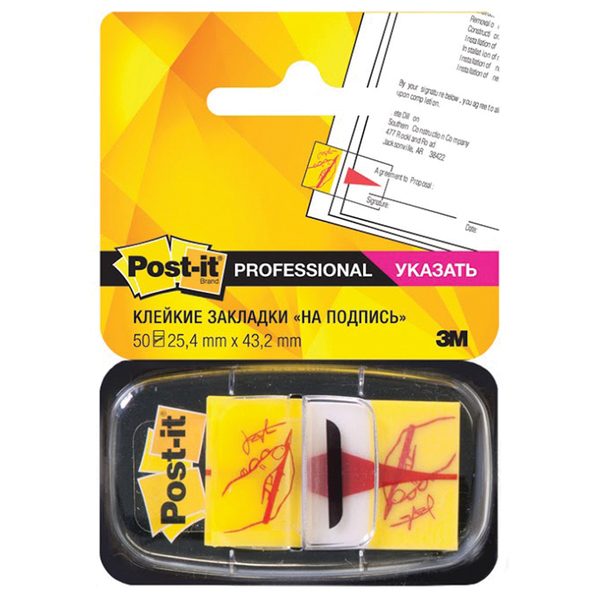 Флажки-закладки Post-it Поставьте Вашу подпись, 25*43мм, 50л, желтые - фото