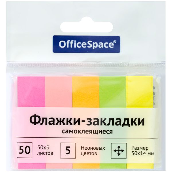 Флажки-закладки OfficeSpace, 50*14мм, 50л*5 неоновых цветов, европодвес - фото