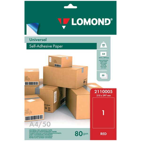 Бумага самоклеящаяся А4 50л. Lomond, красная, неделенная, 80г/м2 - фото