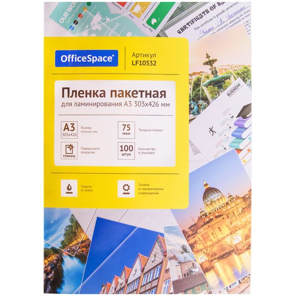 Пленка для ламинирования А3 OfficeSpace 303*426мм, 75мкм, глянец, 100л. - фото