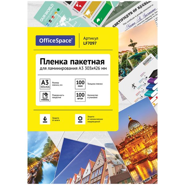 Пленка для ламинирования А3 OfficeSpace 303*426мм, 100мкм, глянец, 100л. - фото