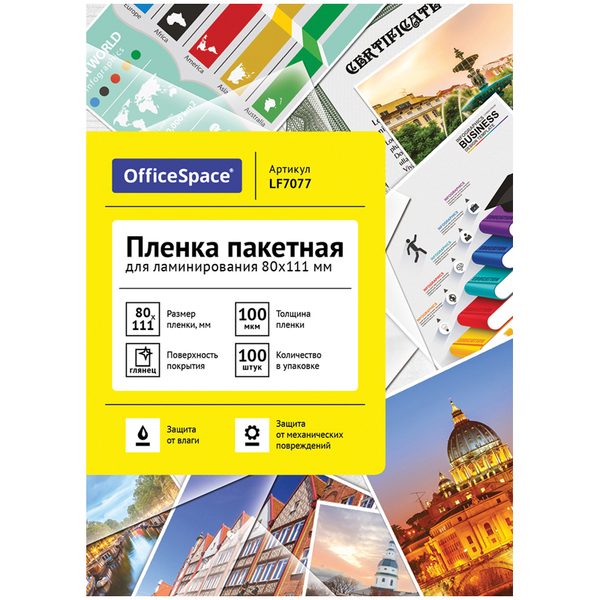 Пленка для ламинирования А7 OfficeSpace 80*111мм, 100мкм, глянец, 100л. - фото