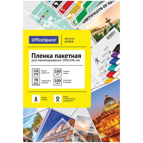 Пленка для ламинирования А6 OfficeSpace 100*146мм, 100мкм, глянец, 100л. - фото