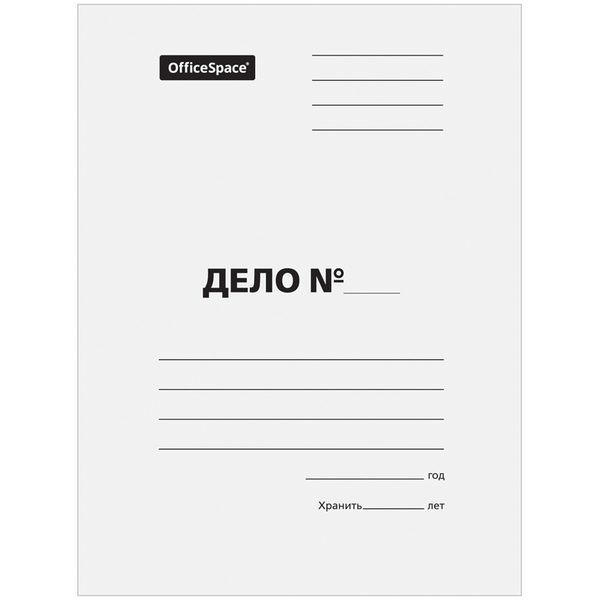 Папка-обложка OfficeSpace Дело, картон немелованный, 280г/м2, белый, до 200л. - фото