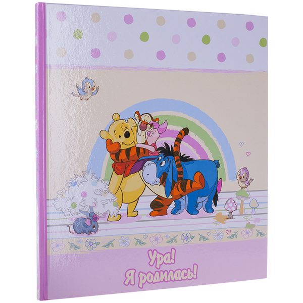 Фотокнига 24 листа 27*24см, книжный переплет Veld-co Ура! Я родилась! - фото
