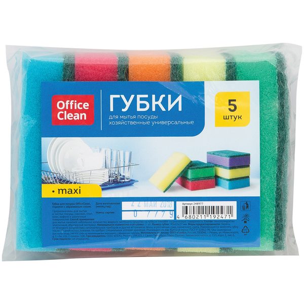 Губки для посуды OfficeClean Maxi, поролон с абразивным слоем, 9*6,5*2,7см, 5шт. - фото