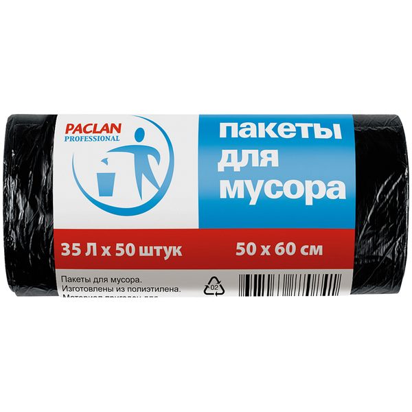 Мешки для мусора  35л Paclan Рrofessional ПНД, 50*60см, 6,2мкм, 50шт., черные, в рулоне - фото