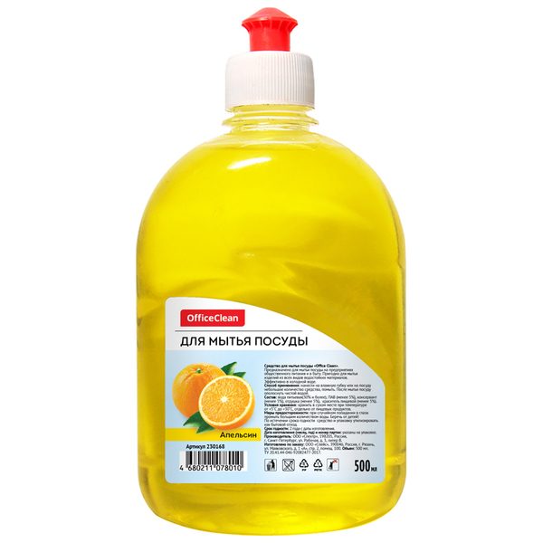 Средство для мытья посуды OfficeClean Апельсин, пуш-пул, 500мл - фото