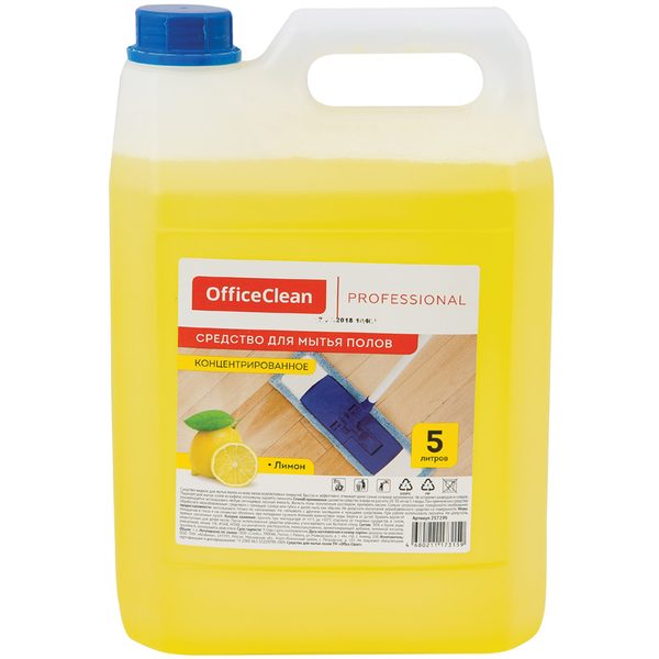 Средство для мытья полов OfficeClean Proffesional Универсальное концентрат Лимон, канистра, 5л - фото