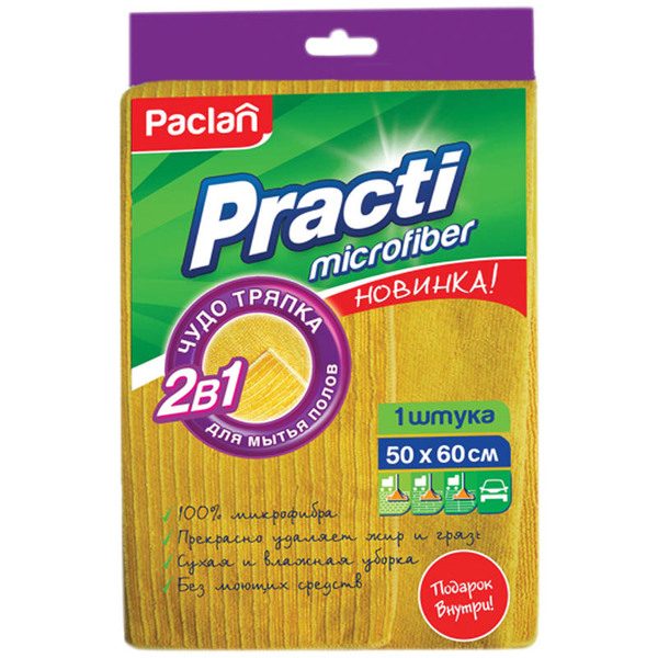 Тряпка для мытья пола Paclan Practi Micro микрофибра, 50*60см, европодвес - фото