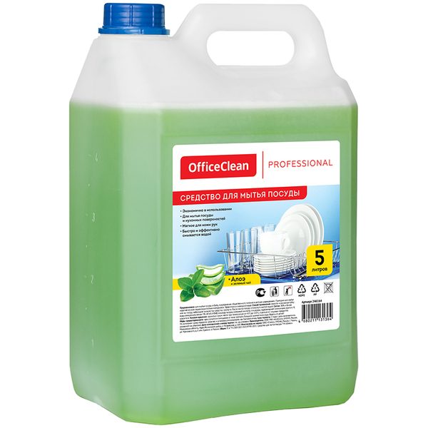 Средство для мытья посуды OfficeClean Professional. Алоэ и зеленый чай, канистра, 5л - фото
