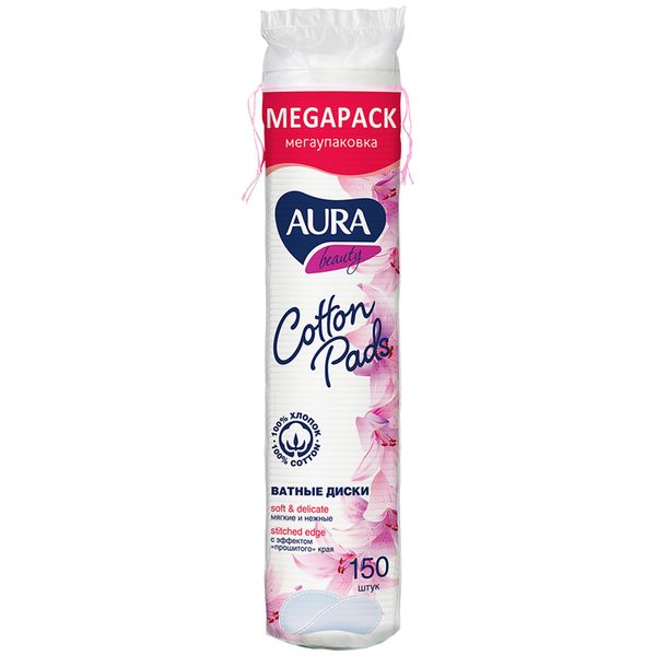 Ватные диски Aura Beauty, прошитые, 150шт., полиэтиленовый пакет - фото