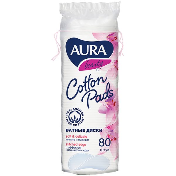 Ватные диски Aura Beauty, прошитые, 80шт., полиэтиленовый пакет - фото