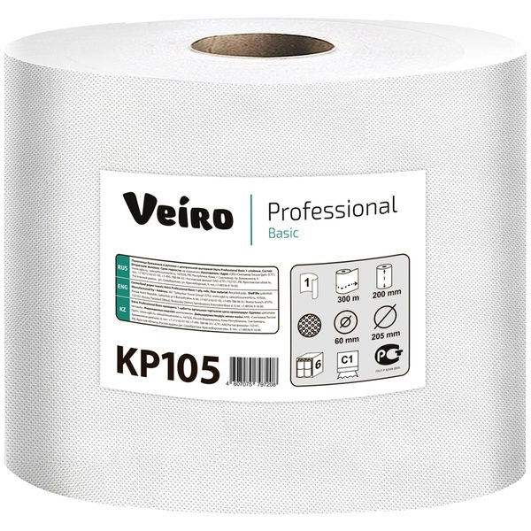 Полотенца бумажные в рулонах Veiro Professional Basic(С1) 1 слойн., 300м/рул, ЦВ, цвет натуральный - фото
