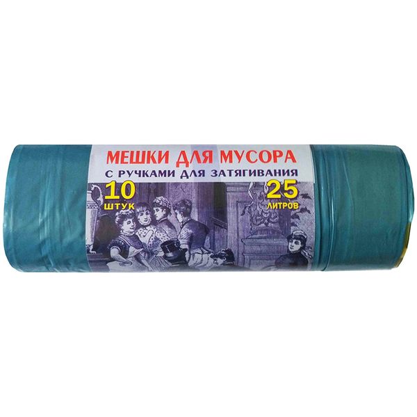 Мешки для мусора  25л КБ Vitalux ПВД, 45*55см, 25мкм, 10шт., синие, в рулоне, с тесьмой - фото