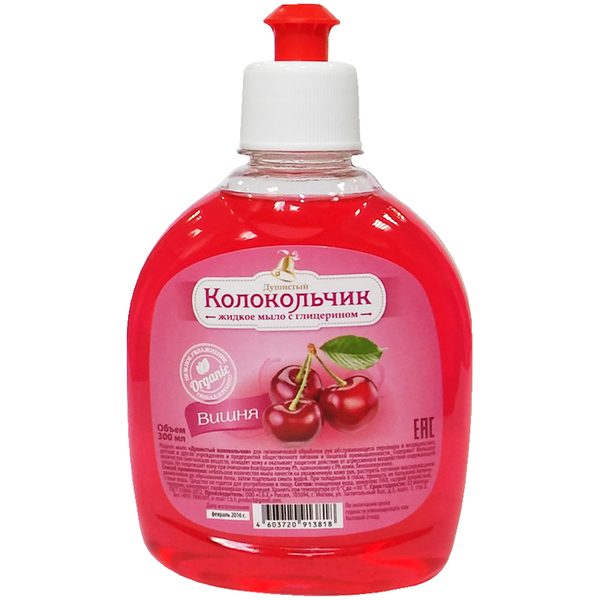 Мыло жидкое Душистый Колокольчик Вишня, пуш-пул, 300мл - фото