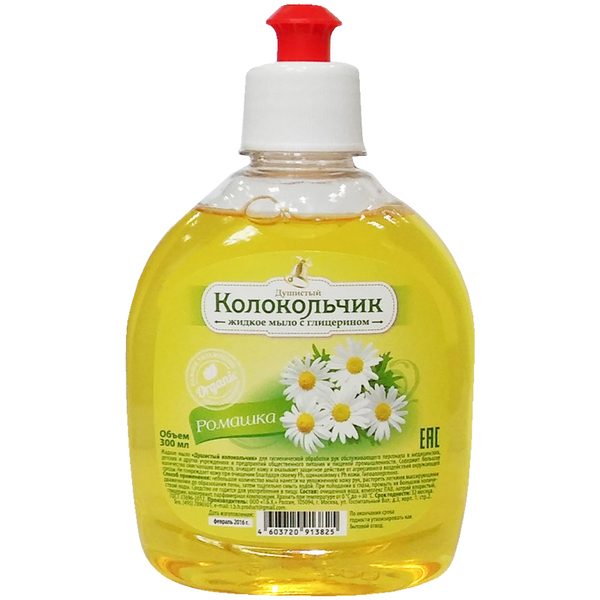 Мыло жидкое Душистый Колокольчик Ромашка, пуш-пул, 300мл - фото