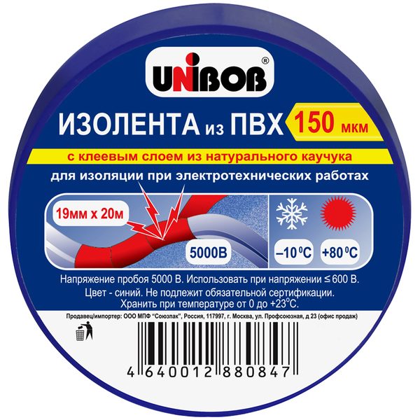 Изолента Unibob 19мм*20м, 150мкм, синяя, инд. упаковка - фото