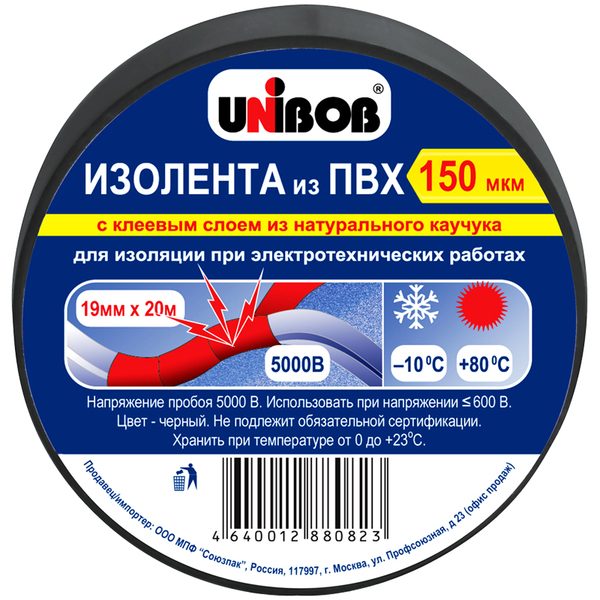 Изолента Unibob 19мм*20м, 150мкм, черная, инд. упаковка - фото