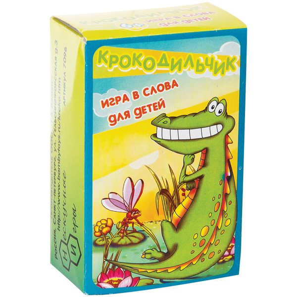 Игра настольная Нескучные игры Крокодильчик. Игра в слова для детей, 108 карточек - фото