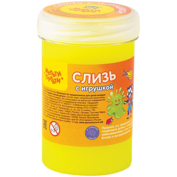 Слизь для рук Мульти-Пульти, с игрушкой, желтая - фото