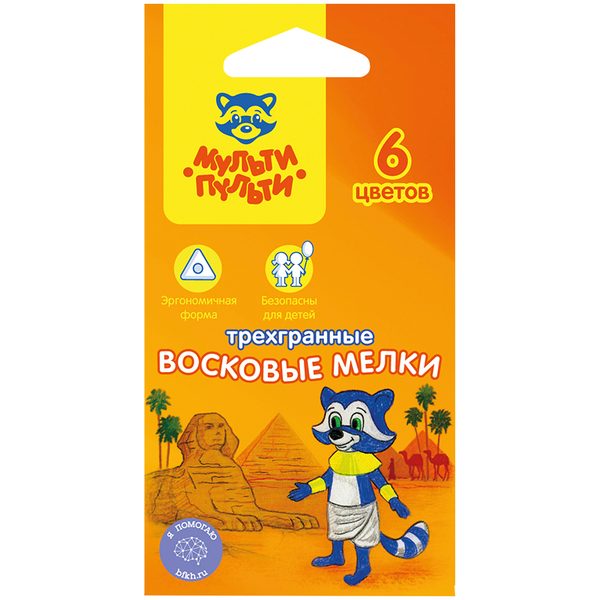 Мелки восковые Мульти-Пульти Енот в Египте, 06цв., трехгранные, картон, европодвес - фото