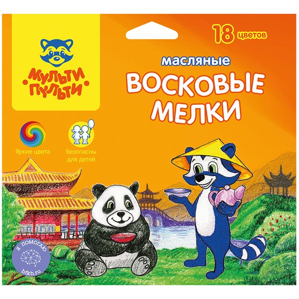 Мелки масляные Мульти-Пульти Енот в Китае, 18цв., шестигранные, картон, европодвес - фото