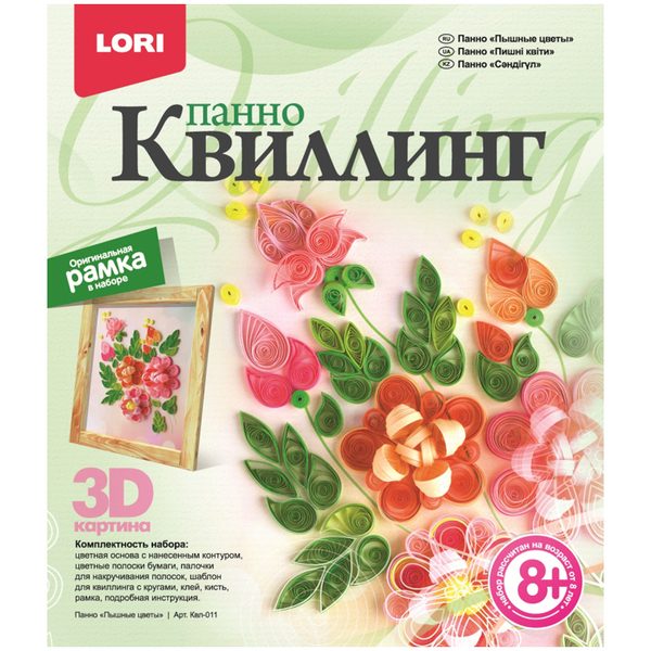 Квиллинг-панно Lori 3D Пышные цветы, с рамкой, картонная коробка - фото