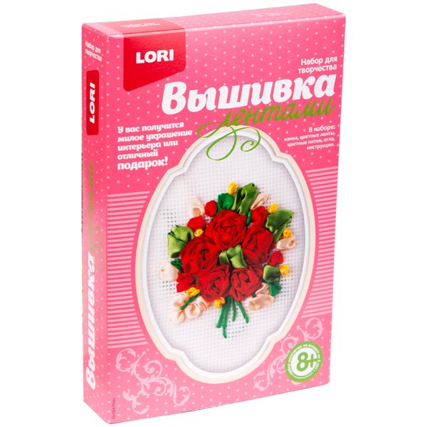 Вышивка лентами Lori Розы - фото