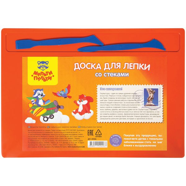 Набор для лепки Мульти-Пульти, доска А4+2 стека, полистирол, оранжевый - фото