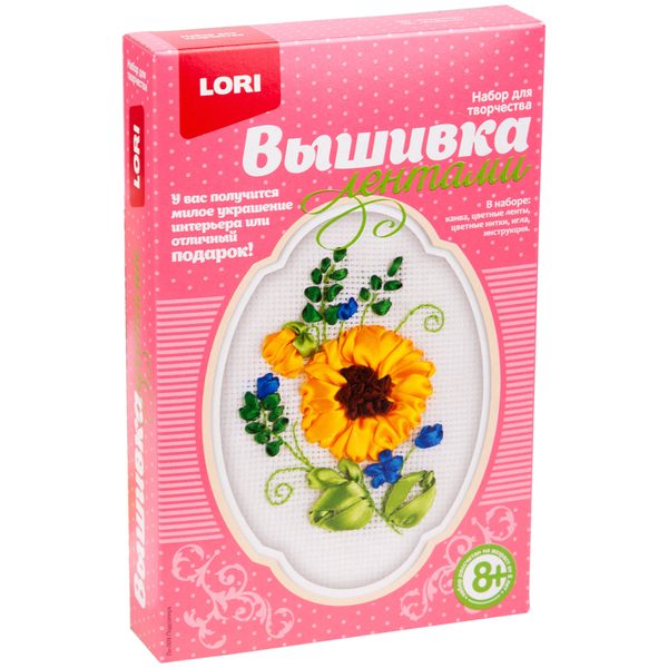 Вышивка лентами Lori Подсолнух - фото