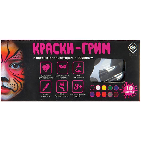 Краски для грима Фабрика фантазий, 10 цветов, кисть-аппликатор, зеркало, картон - фото