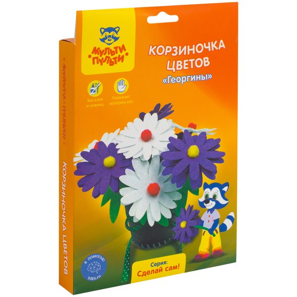 Цветы из фетра Мульти-Пульти Георгин - фото