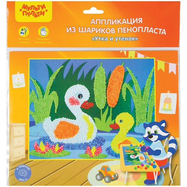 Аппликация из цветных шариков пенопласта Мульти-Пульти Утята - фото