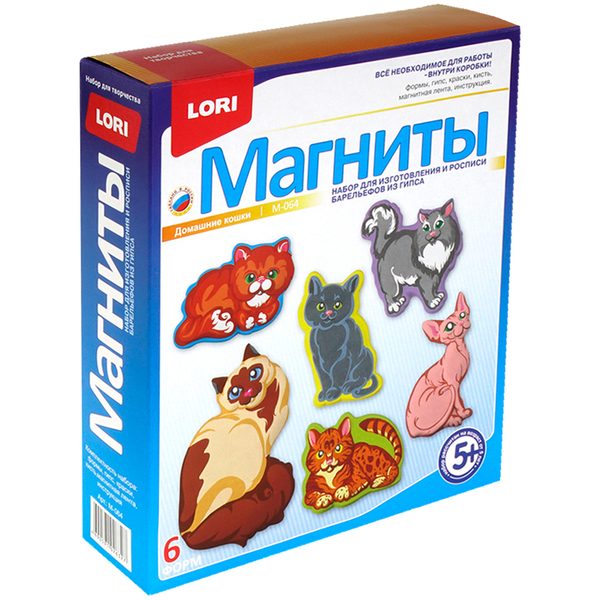 Набор для изготовления магнитов из гипса Lori Домашние кошки, картонная коробка - фото