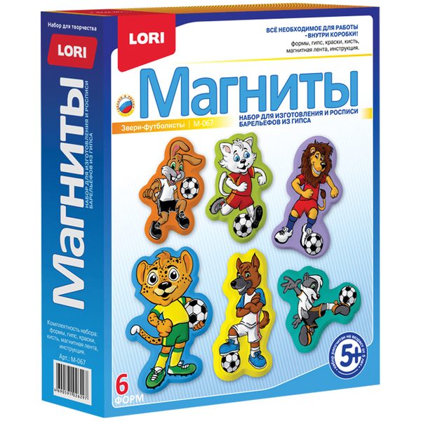 Набор для изготовления магнитов из гипса Lori Звери-футболисты, картонная коробка - фото