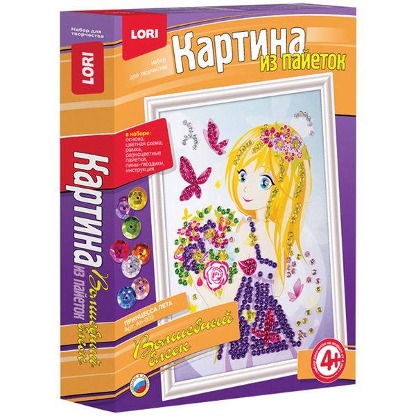 Аппликация-картина из пайеток Lori Принцесса лета, 25*33см, от 4-х лет - фото